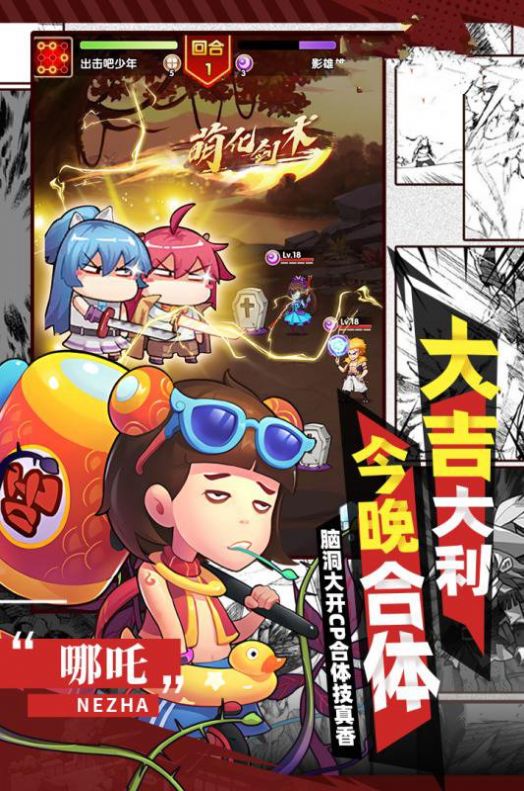 饶命呀魔王无限元宝金币内购版3