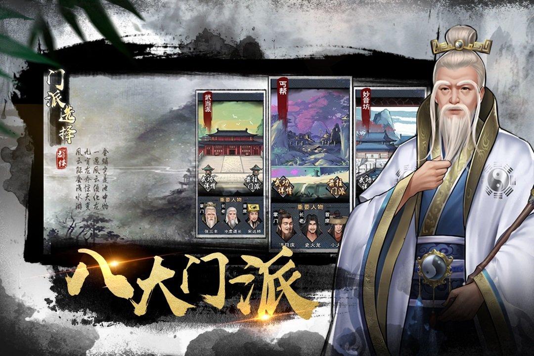 九阴九阳 最新版1