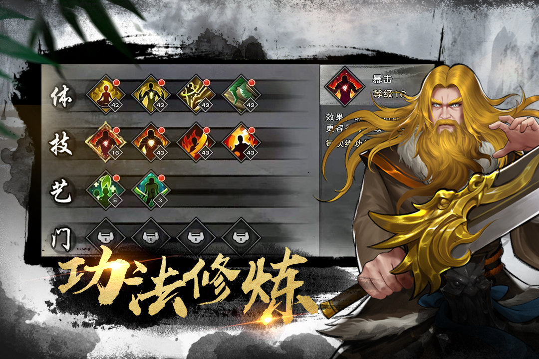 九阴九阳 最新版2