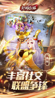 炽姬无双游戏3