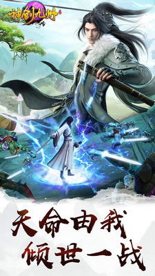 神创九州 果盘版1