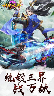 神创九州 果盘版2