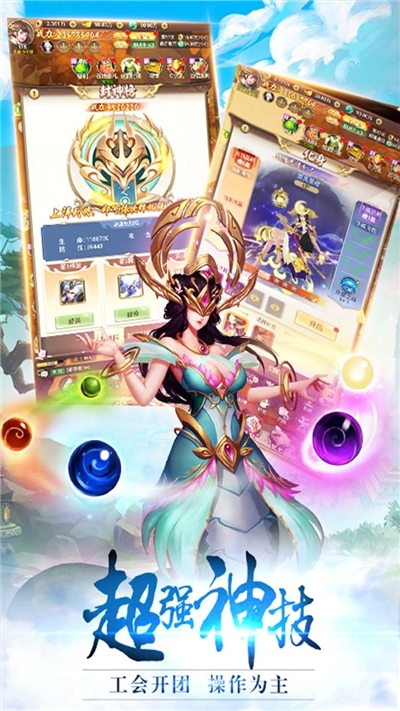 斗剑仙OL1
