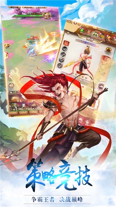 斗剑仙OL3