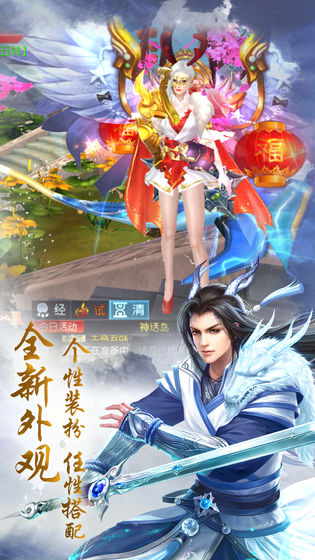 盖世江湖安卓版3