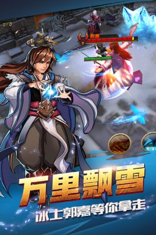 闪将三国 最新版2