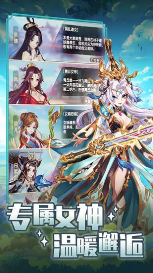元气精灵食堂2