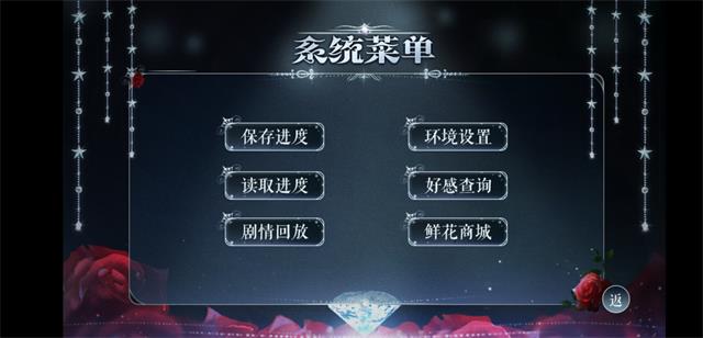 契约与谎言完结3