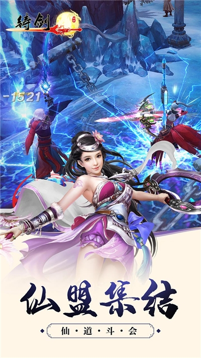 铸剑BT 果盘版2