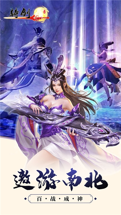 铸剑BT 果盘版3