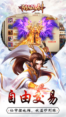 阴阳双剑 果盘版1