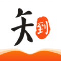 2020口腔内科学第七单元章节测试试题及答案截图大全完整版