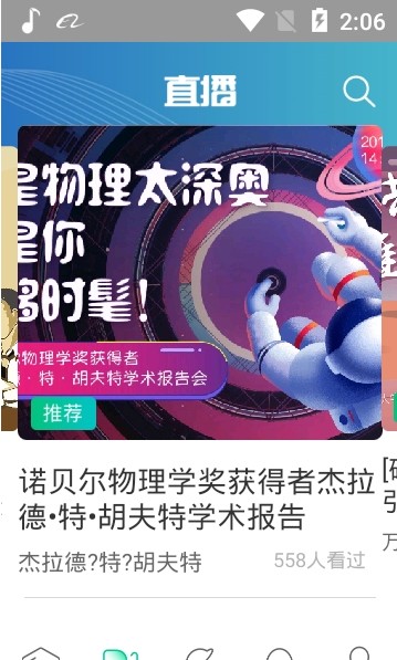 2020口腔内科学第七单元章节测试试题及答案截图大全完整版1