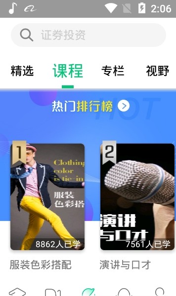 2020口腔内科学第七单元章节测试试题及答案截图大全完整版2