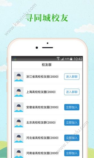 2020学信网最新改版登录1