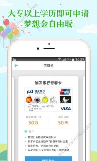 2020学信网最新改版登录2