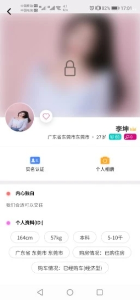 祥瑞媒介2