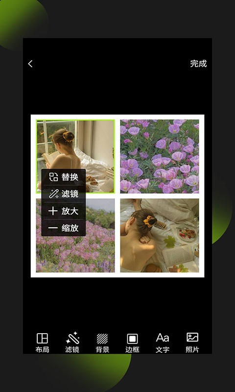 照片拼图王软件3