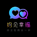 约见幸福软件