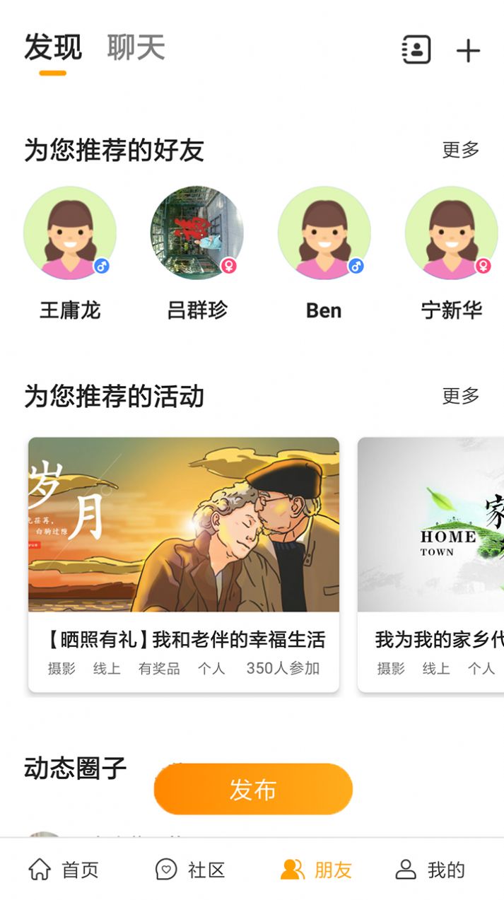 老来网河北人社资格认证2020最新版本3