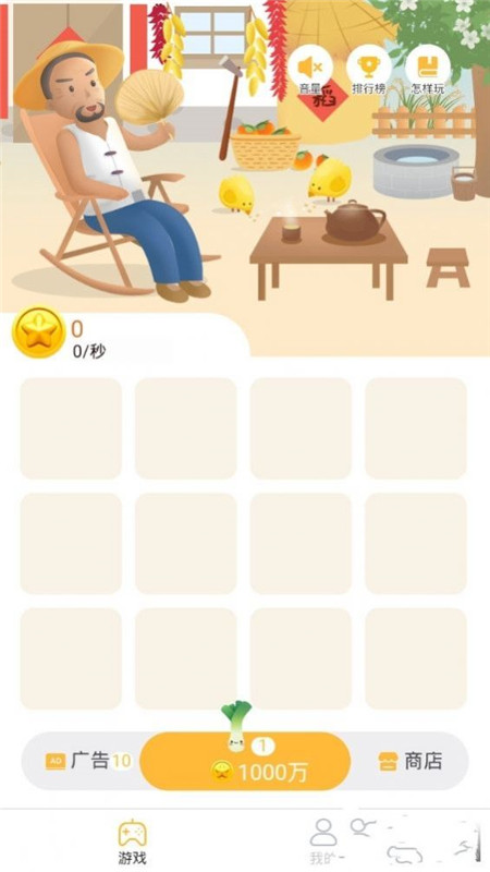 链上世界app1