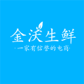 金沃生鲜app软件