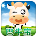 巴牛宝养牛平台app