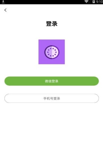 甜芋头手机版领红包3