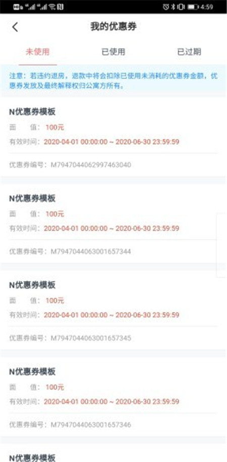 租满意2