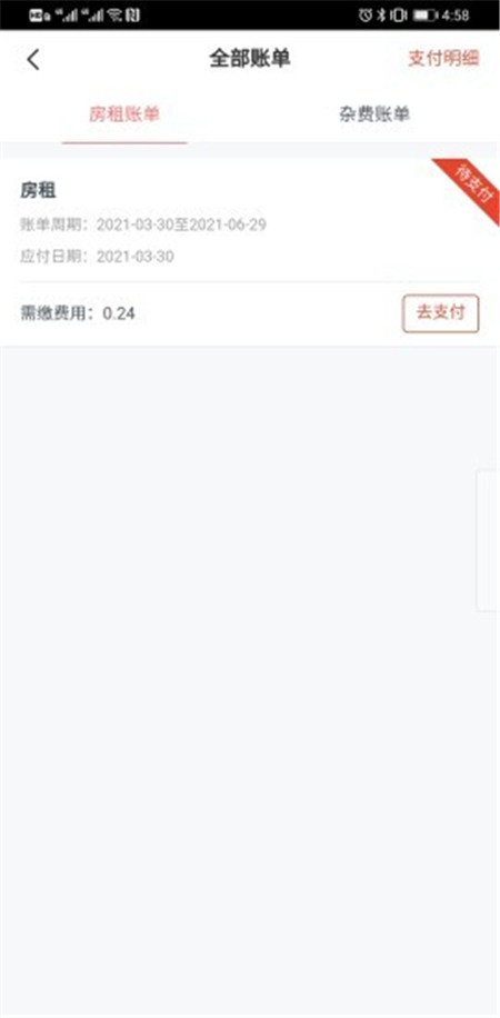 租满意3