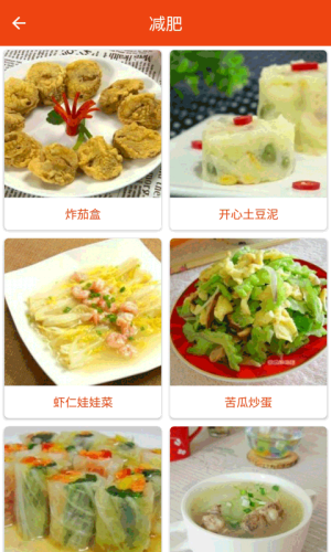 简谱大全2