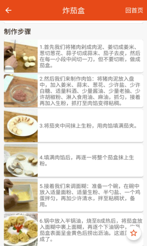 简谱大全3