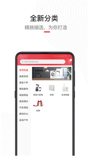 偶的店app手机版手机版1