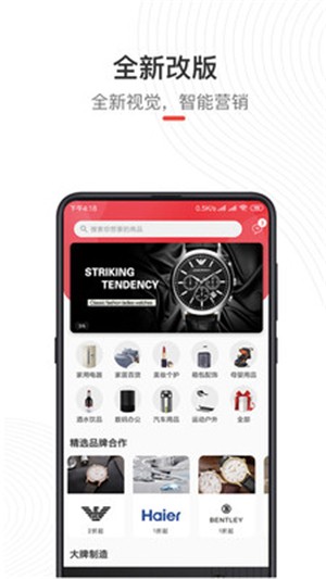 偶的店app手机版手机版2