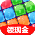 球球碰碰消红包版手游