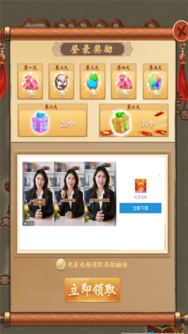 象棋达人红包版手游2
