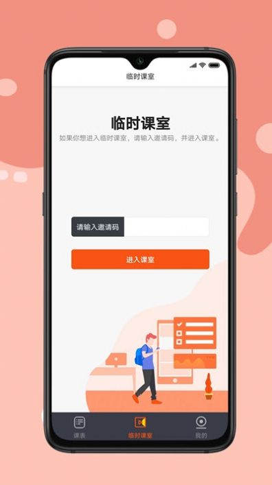 牛师帮2