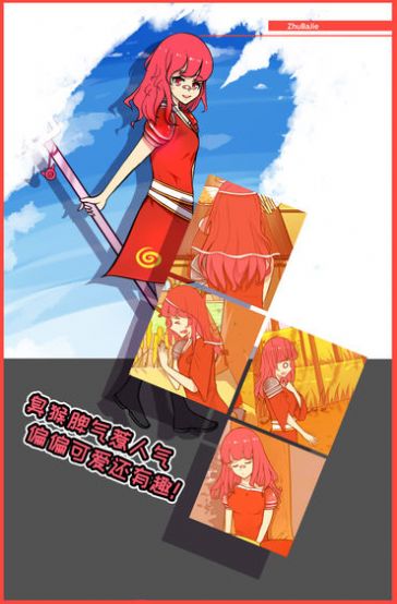 取经是不可能被阻止的2无限提示完整版2
