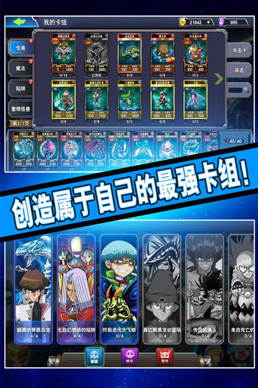 决斗之城 果盘版1