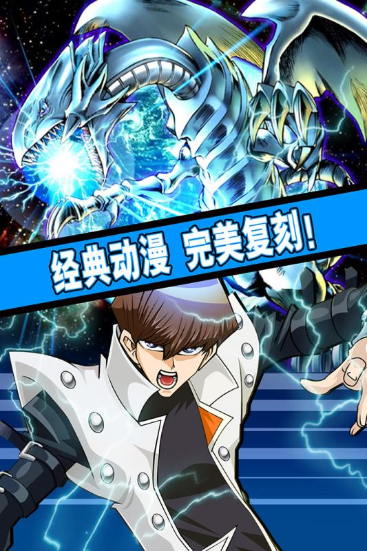 决斗之城 果盘版2