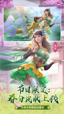 三国杀 小米版2