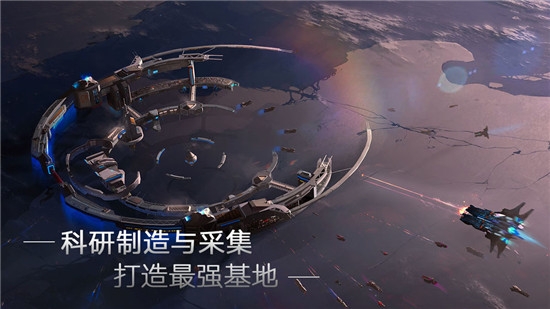 群星银河司令部1