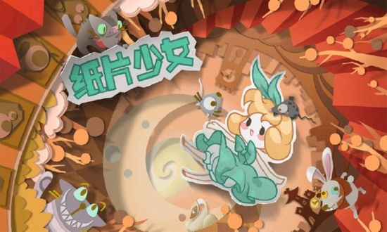 纸片少女内购2