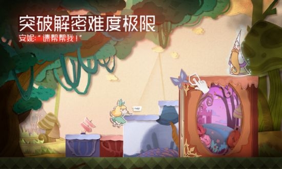 纸片少女内购3