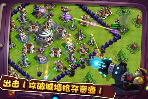 口袋战争王国1