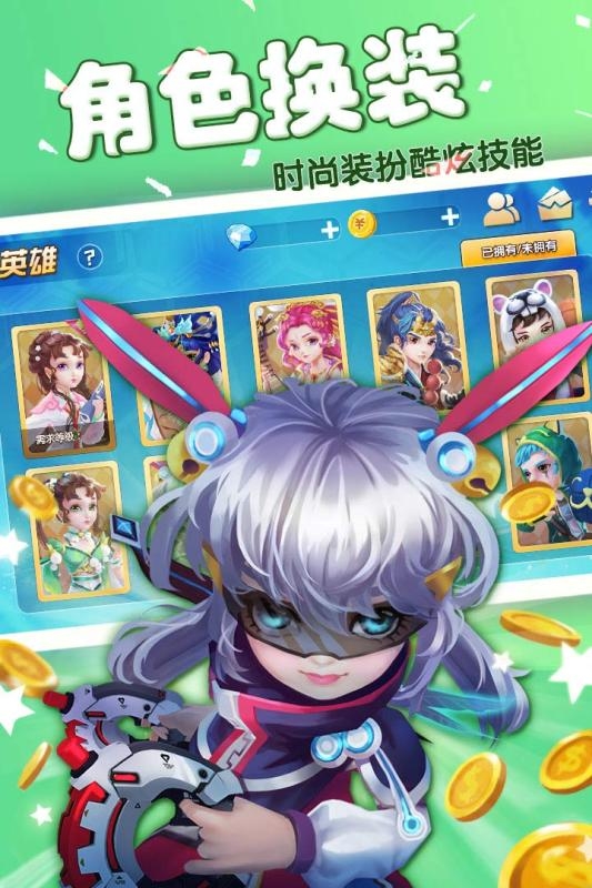 富甲风云手机版2