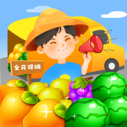 全民摆摊无限体力内购