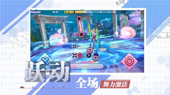 音之少女2