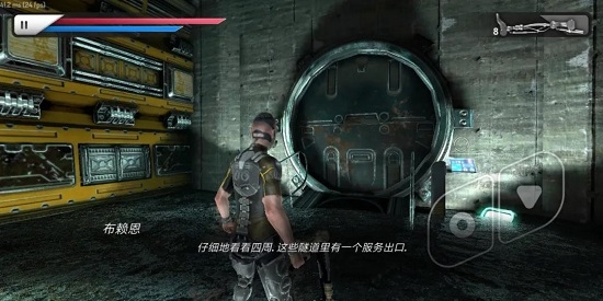 思维细胞汉化版3