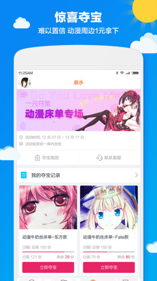 布丁动漫3